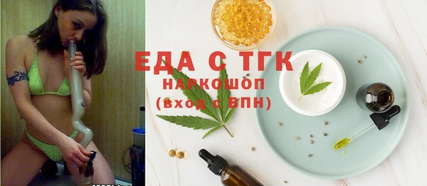 ECSTASY Бугульма