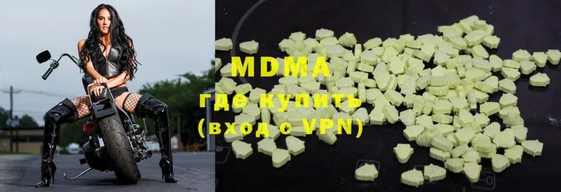 MDMA кристаллы  купить  сайты  Лянтор 